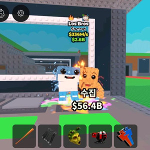 로스브로스 336M 팝니다