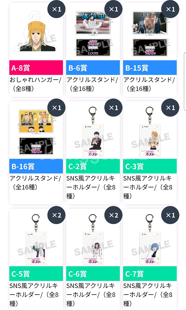 택포)에브리데이호스트 에브호스 쿠지 전체 양도--0