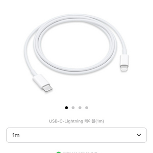에어팟 프로2