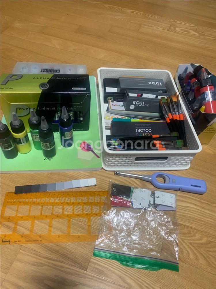 컬러리스트 기사 산업기사 준비물 실기재료 일괄 팝니다--0