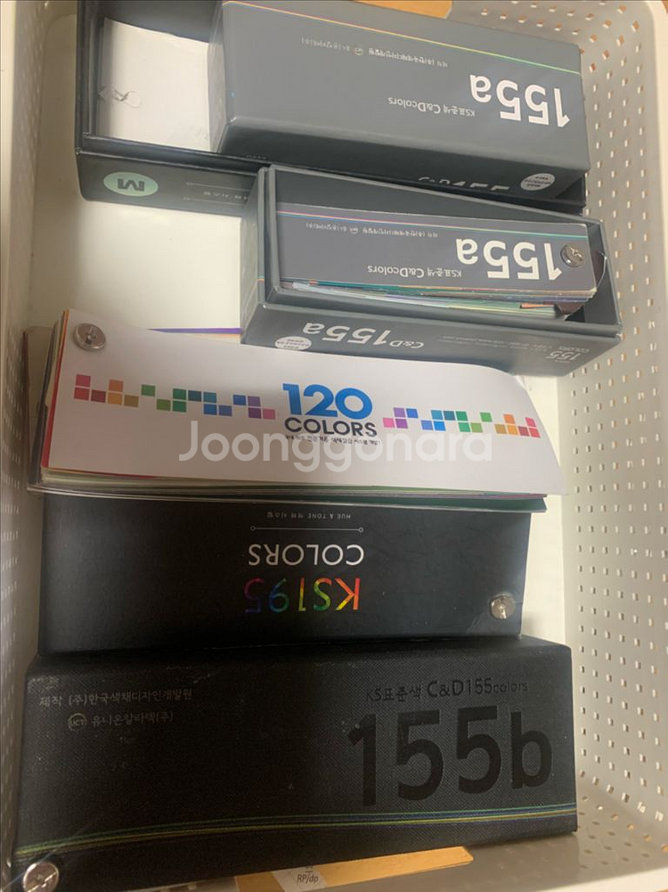 컬러리스트 기사 산업기사 준비물 실기재료 일괄 팝니다--2