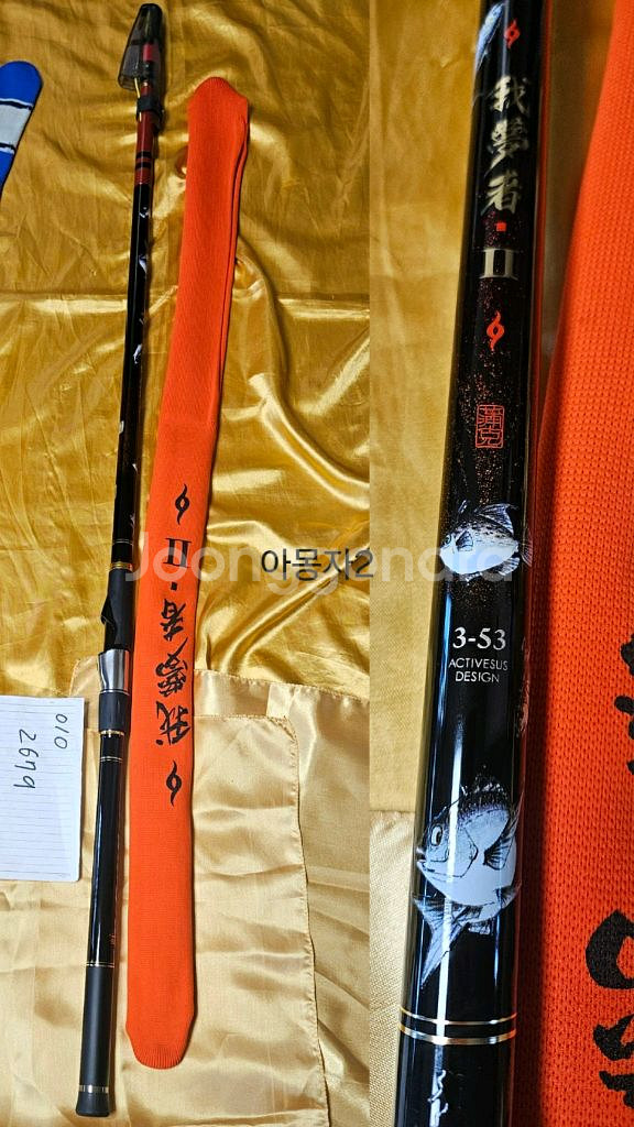 아몽자2 어텐터 마스터모델 13아틀 경량간 인텐샤--0