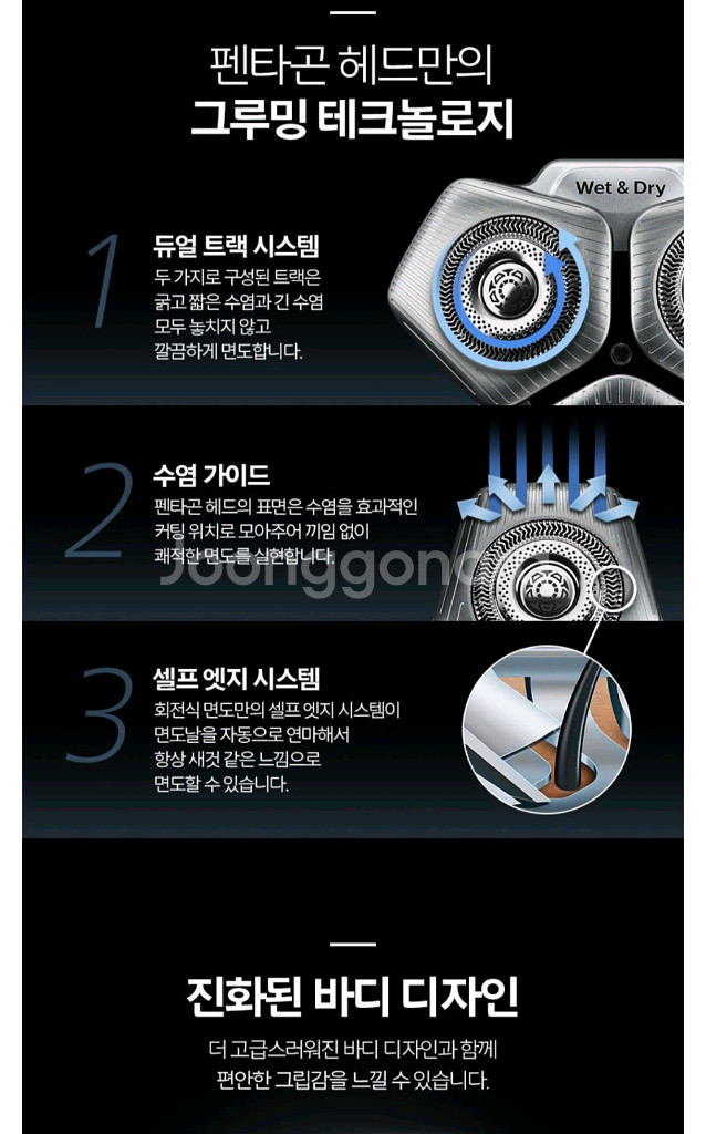 새제품 필립스 면도기 S9983 반 고흐 에디션--6