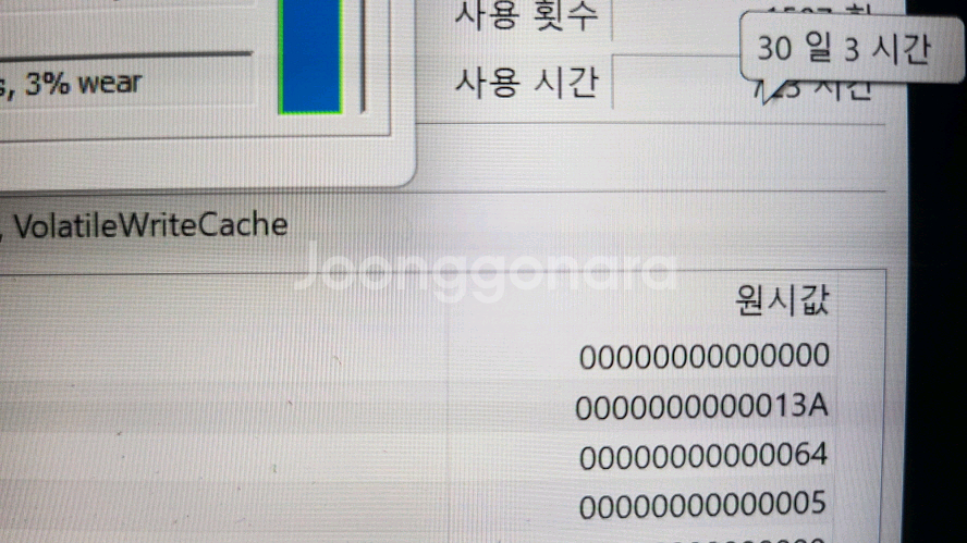 레노버 하이엔드 리전9i 프로/램64G,RTX4090--6