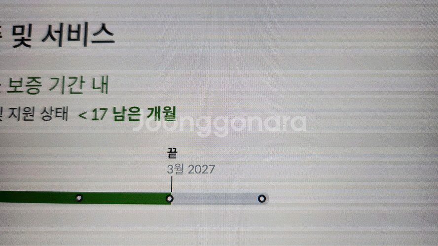 레노버 하이엔드 리전9i 프로/램64G,RTX4090--8