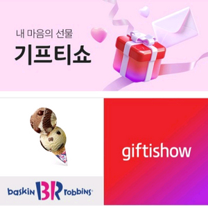 배스킨라빈스 더블주니어 3500원