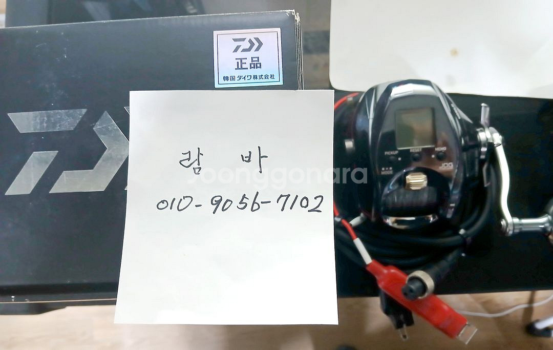 다이와 전동릴 (21)시보그 300j 팝니다--8