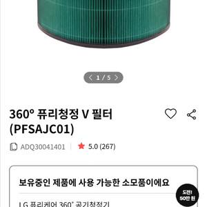 lg공기청정기 필터