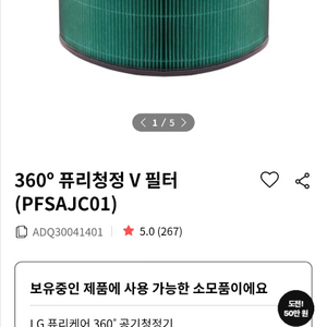 lg공기청정기 필터