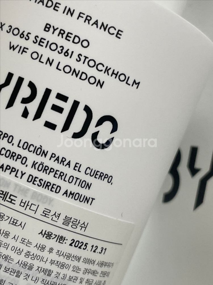 바이레도 블랑쉬 바디로션 225ml--2