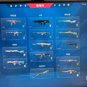 발로란트 계교or판매