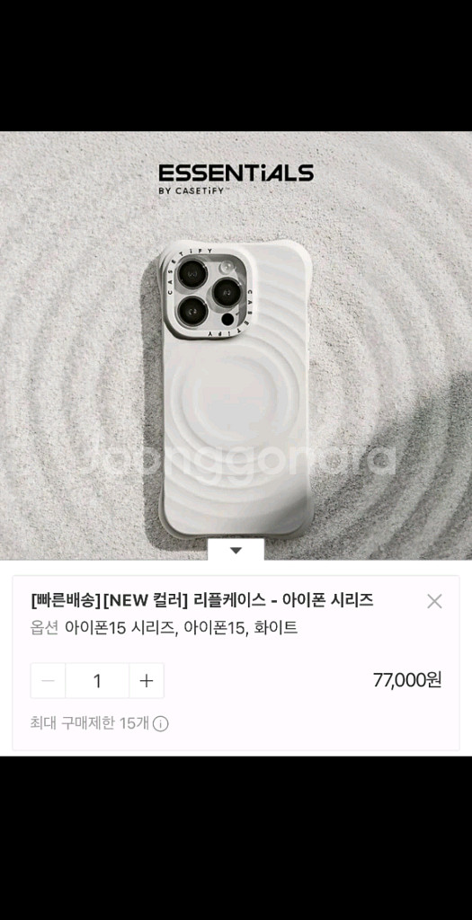 [미개봉]케이스티파이 리플케이스 아이폰15(화이트)--0