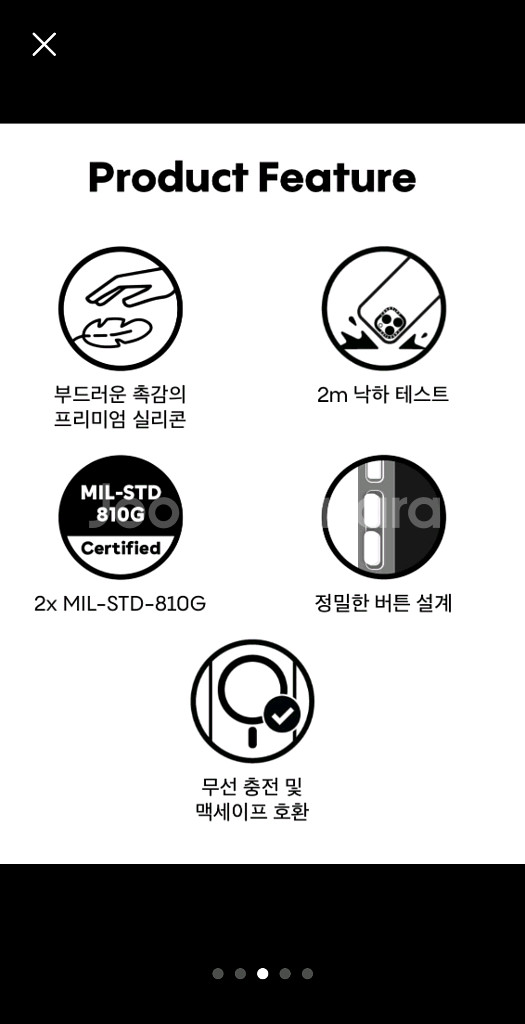 [미개봉]케이스티파이 리플케이스 아이폰15(화이트)--2