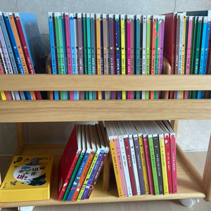 아람자연이랑86권 최신개정판2025년