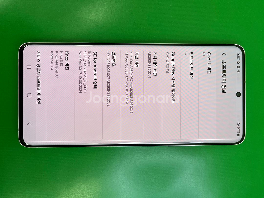갤럭시 퀀텀 2 공기계--2