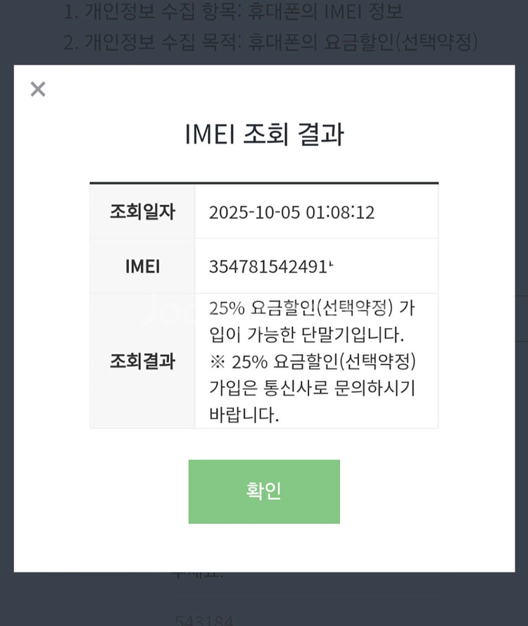 아이폰 15프로 화이트 256gb 자급제 풀박 팝니다--8