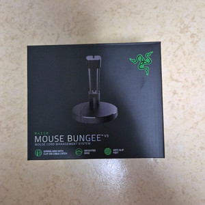 razer 마우스 번지대