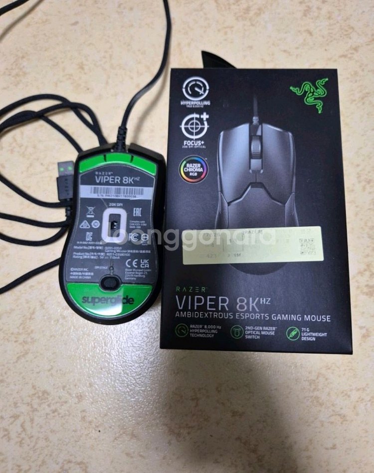 razer 바이퍼 유선 8k--0