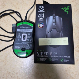 razer 바이퍼 유선 8k