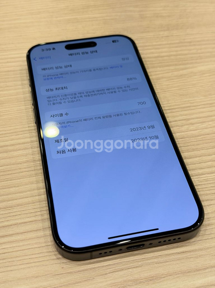 아이폰 15 프로 256GB 블랙 티타늄--8