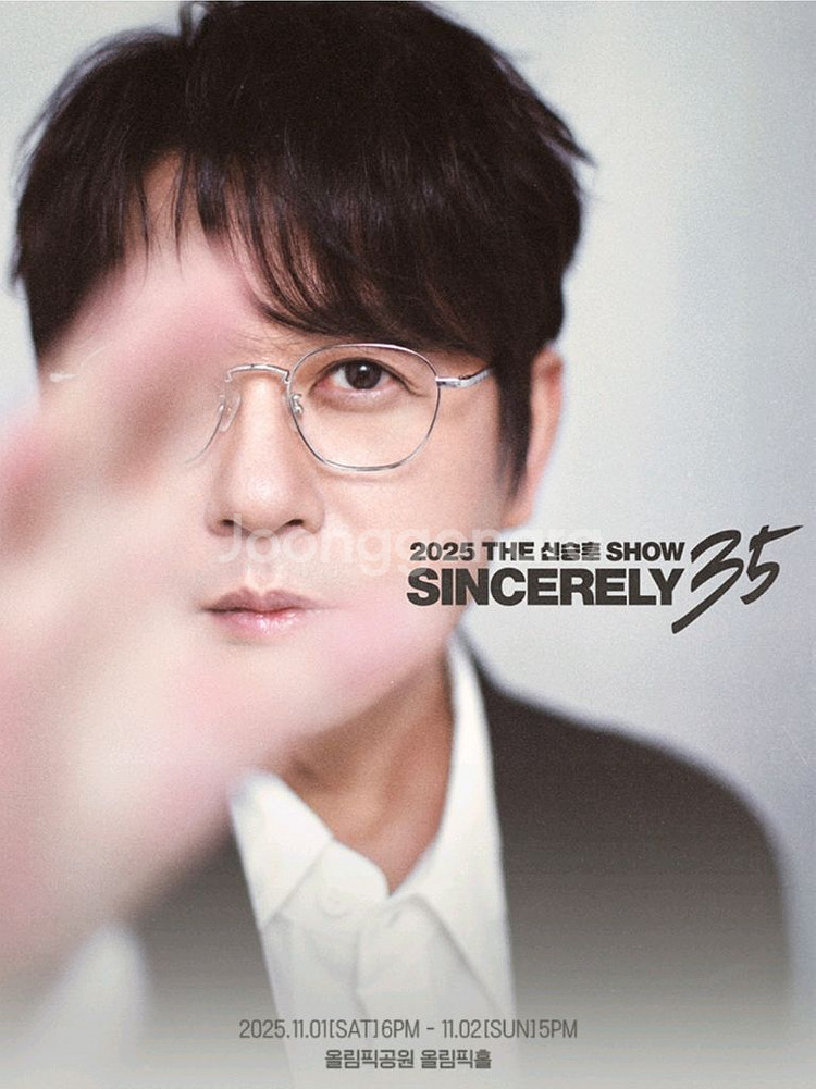 신승훈 서울 콘서트 11/1(토)--0