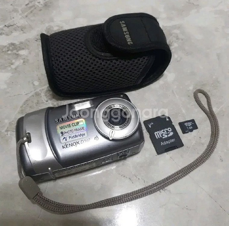 삼성 케녹스 D502 디카--0