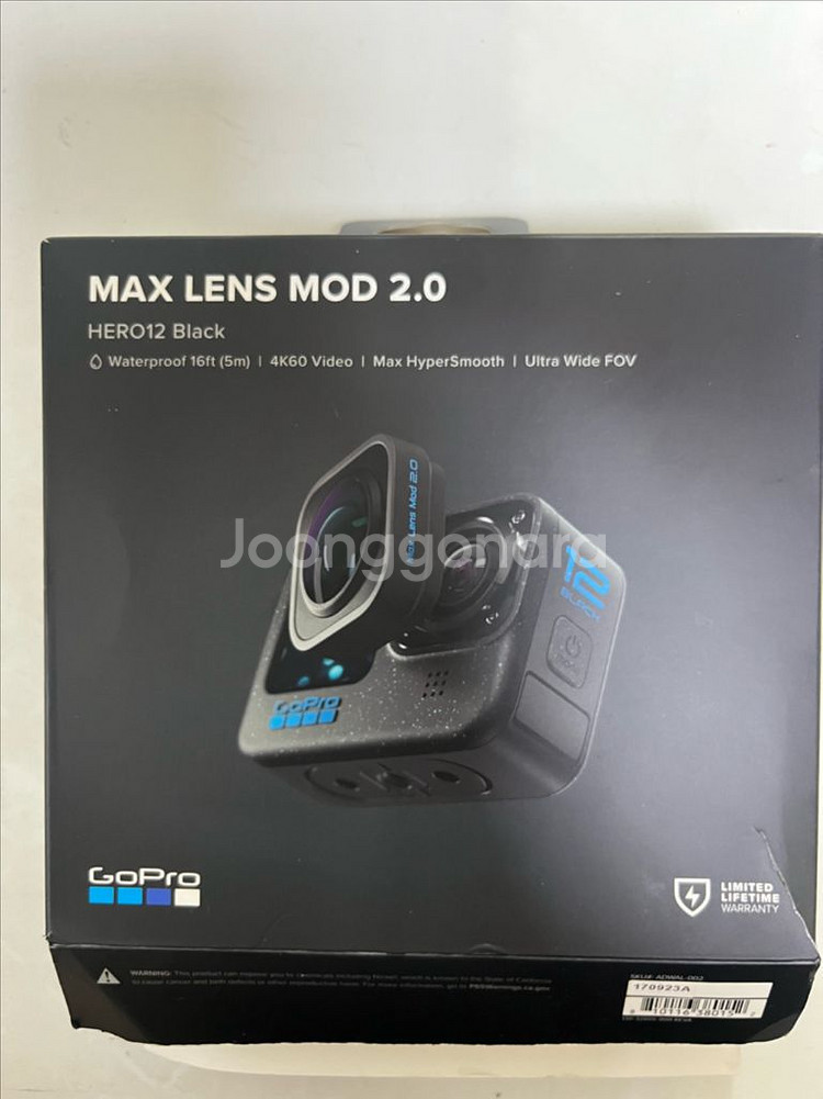 고프로 맥스 렌즈 모드 2.0--0