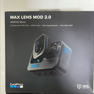 고프로 맥스 렌즈 모드 2.0