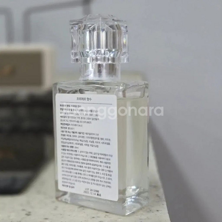 텀블벅 향수 3개 로하케 수박화채&선데이바닐라&프뤼메르--1