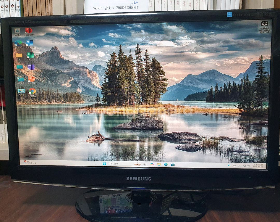 사무용 컴퓨터(본체+23인치삼성모니터+키보드,마우스세트--3