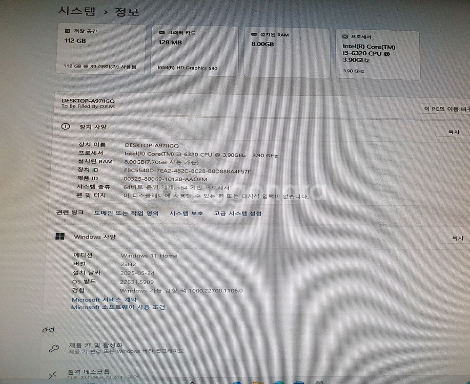 사무용 컴퓨터(본체+23인치삼성모니터+키보드,마우스세트--5