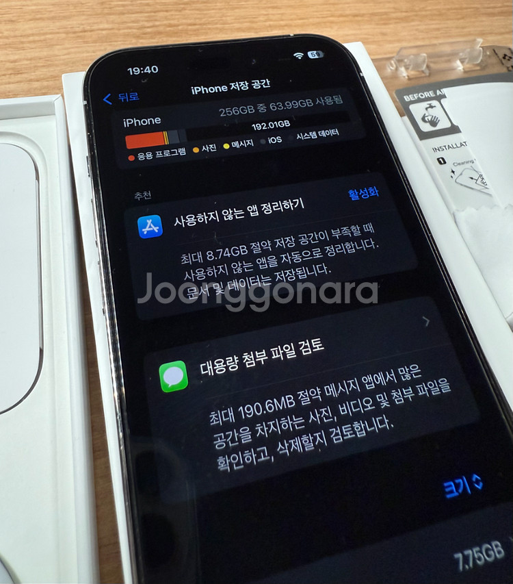 아이폰 14프로 실버 256--3