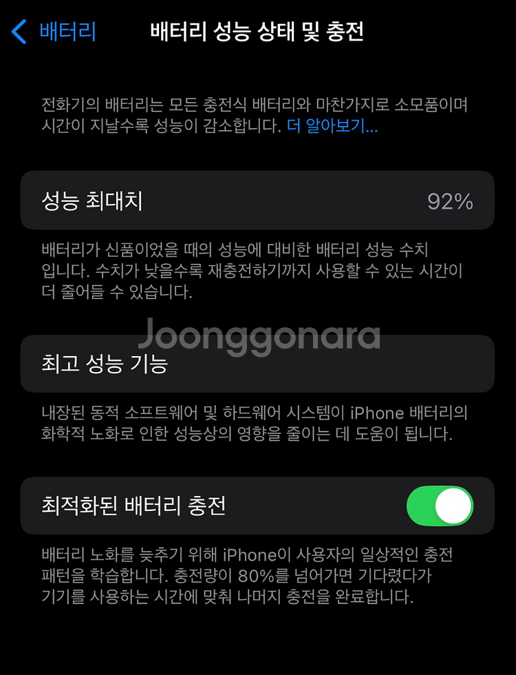 아이폰 14프로 실버 256--4
