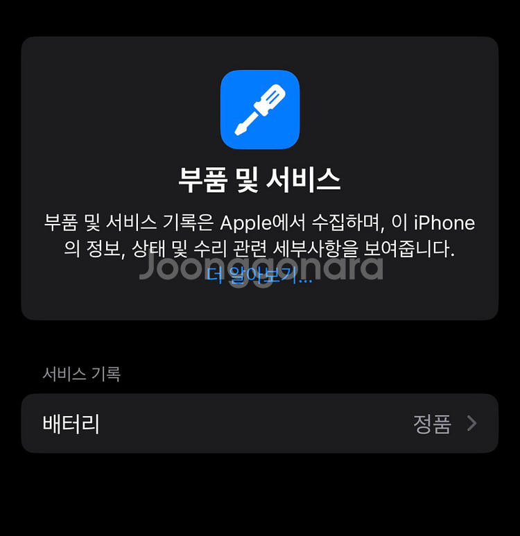 아이폰 14프로 실버 256--5