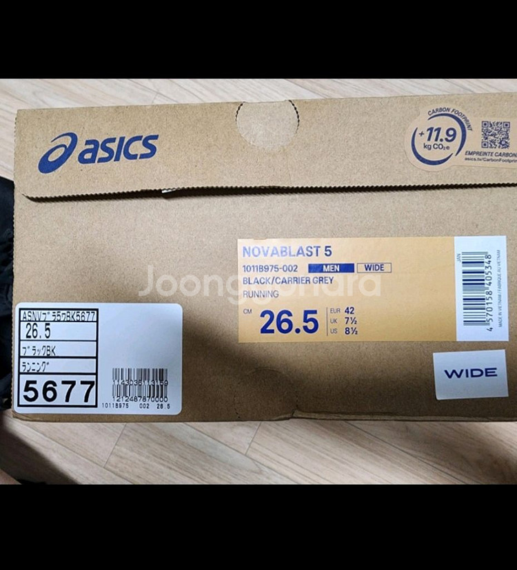 노바블라스트5 265 2e사이즈--1