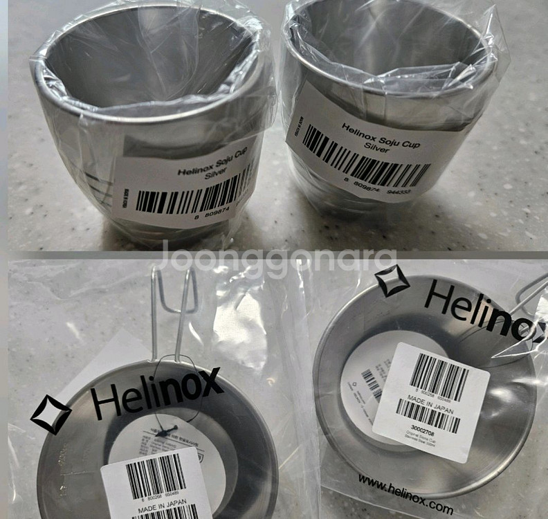 헬리녹스 오리지날 시에라컵 2개+소주잔 2개(새상품)--0
