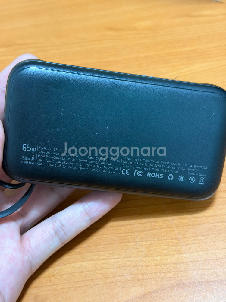 ESSAGER 65W 보조배터리--4