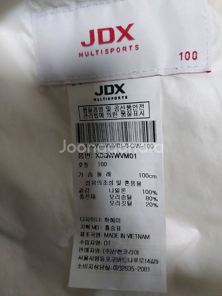 JDX/100/오리) 경량패딩조끼--3