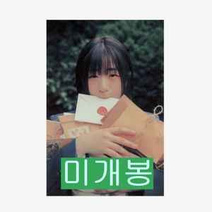 김마리 - 1집 / 러브레터 (CD)