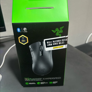 레이저 데스에더 V2 X 하이퍼스피드