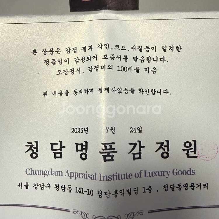 (중고) 미우미우 마테라쎄 카메라백 핑크--3