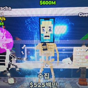 로스 핫스팟 최저가 2000원 이미지