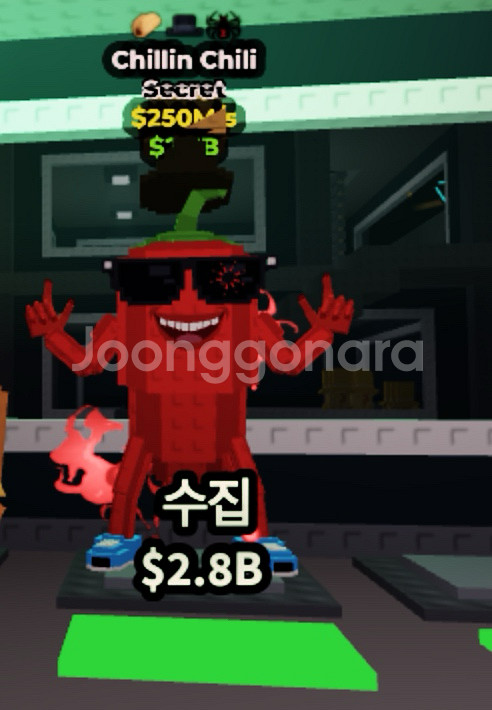 브레인롯트 훔치기 칠리 (최저가)--0