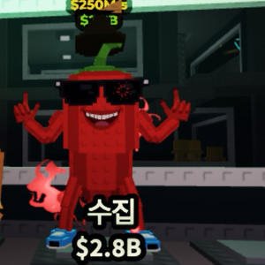 브레인롯트 훔치기 칠리 (최저가)