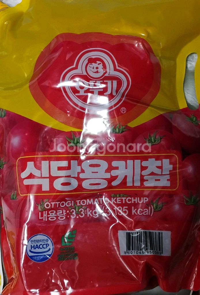 오뚜기 토마토 케첩--0