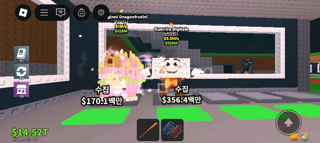 브레인롯--1