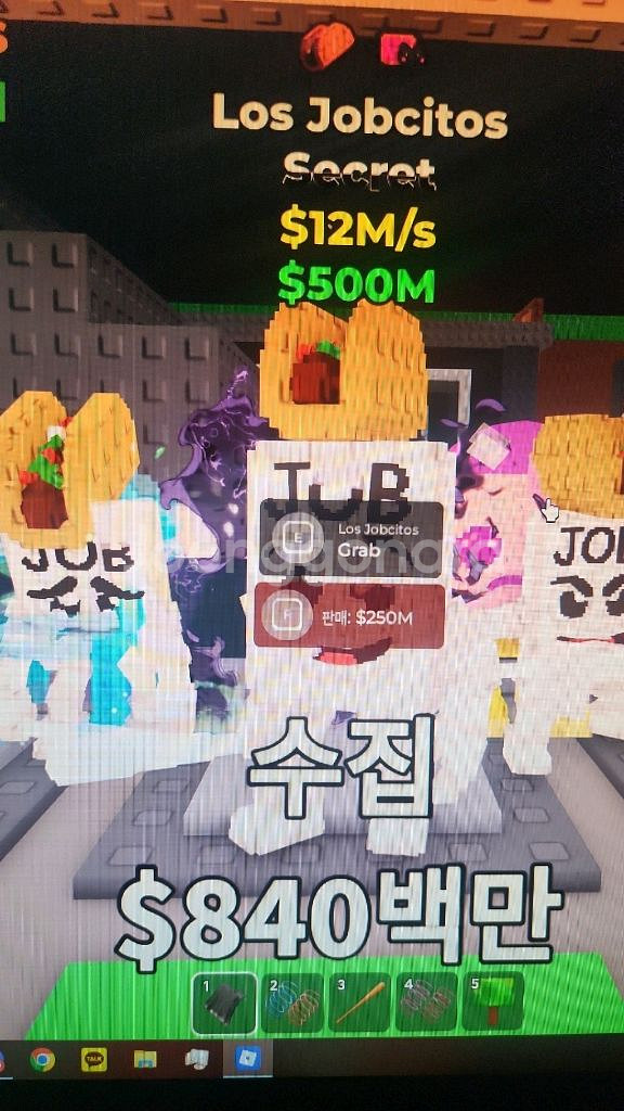 브레인롯트 훔치기--0