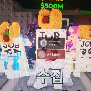브레인롯트 훔치기