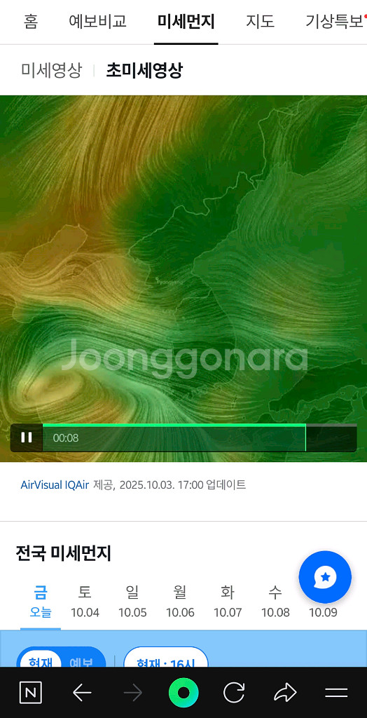 U+ 1기가 데이터 팔아요~--0
