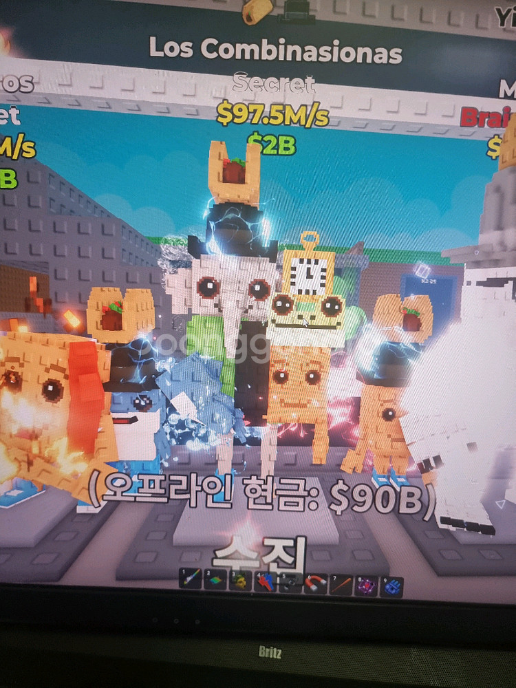브레인롯트 훔치기 팟핫스팟 로스라그 칠리 키링--2